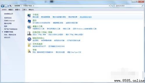 電腦屏保設置步驟詳解