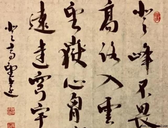 藏頭詩押韻規則解析