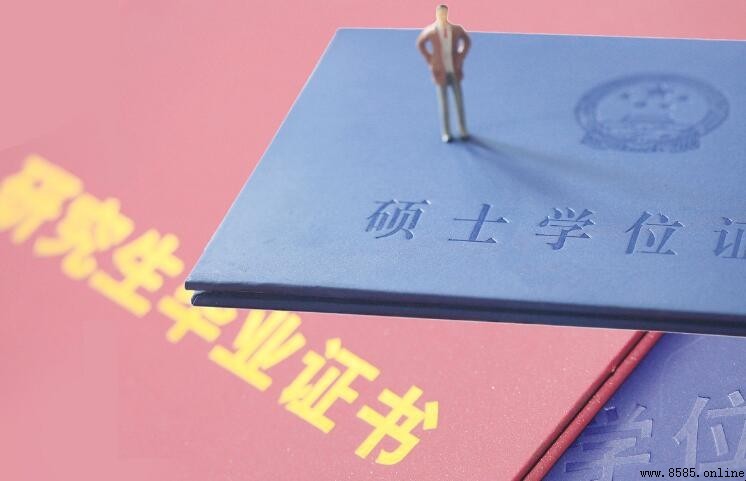 全日制研究生讀幾年?學制與專業類型解析
