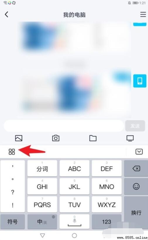 华为手写输入法设置指南