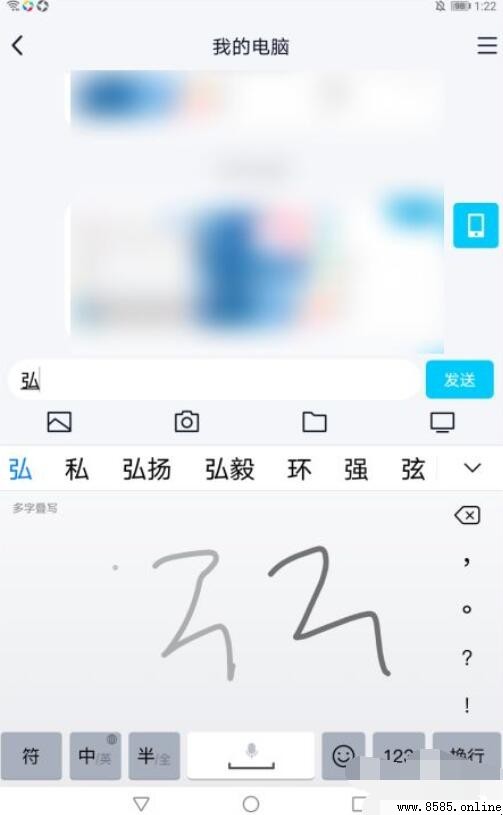 华为手写输入法设置指南