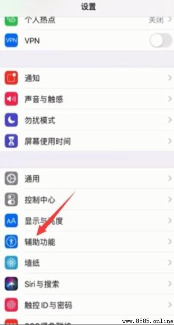 蘋果手機如何設置靜音