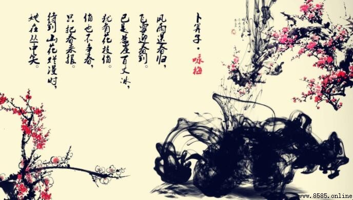 《卜算子·咏梅》譯文與原文解析
