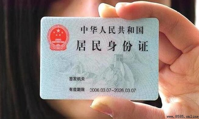 补办身份证最快多久可以拿到 补办身份证最快多久可以拿到