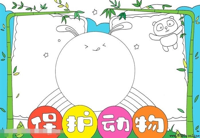 保護動物手抄報繪製指南：5 步完成可愛設計
