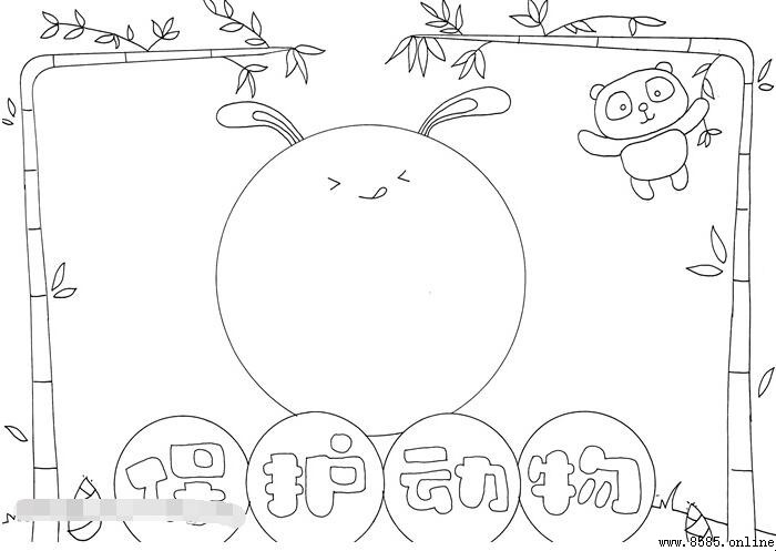 保護動物手抄報繪製指南：5 步完成可愛設計