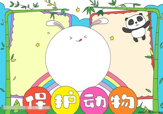保護動物手抄報繪製指南：5 步完成可愛設計