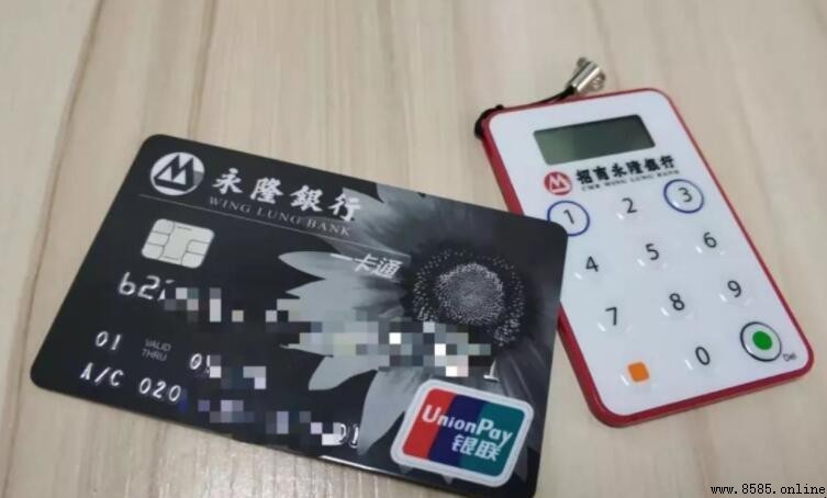 激活銀行卡需要帶什麼？完整指南與注意事項