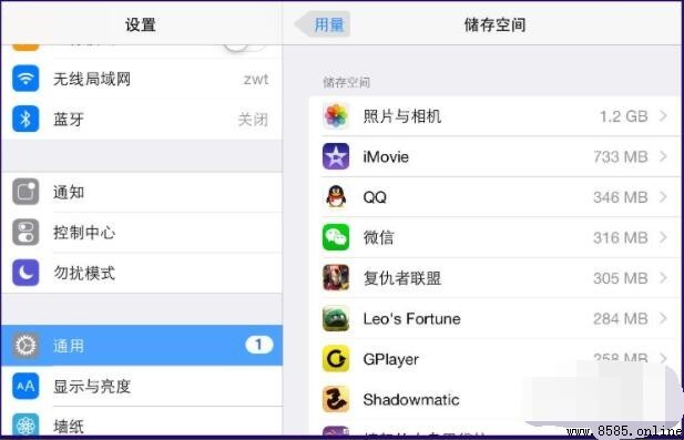iPad 清理內存垃圾完整指南