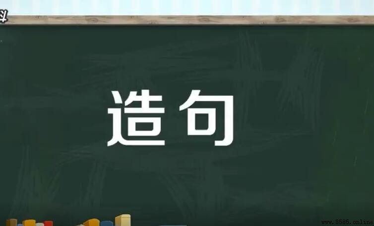 激動不已怎麼造句