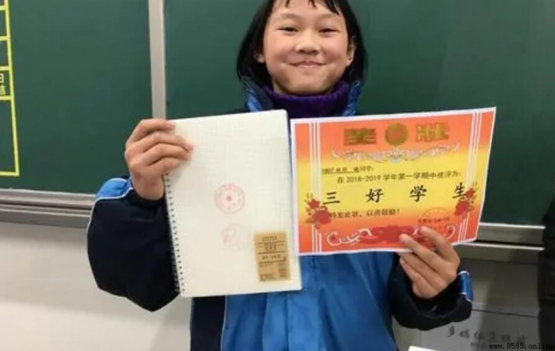 三好学生分哪幾個級別