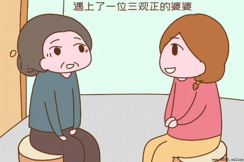 什麼是三觀正?正確的價值觀、世界觀與人生觀標準