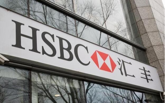 HSBC 是什麼銀行？詳細解說香港上海匯豐銀行