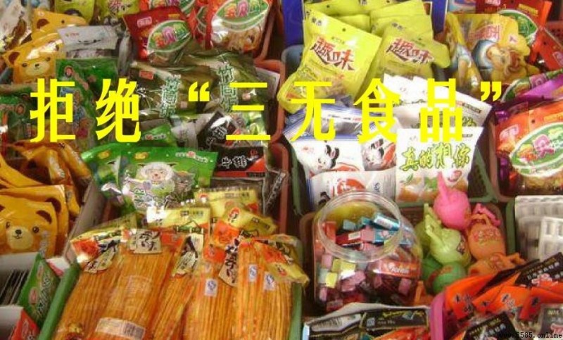 三無產品的危害是什麼