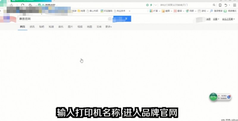 HP 打印機驅動安裝步驟詳解