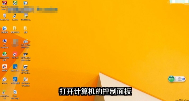 HP 打印機驅動安裝步驟詳解