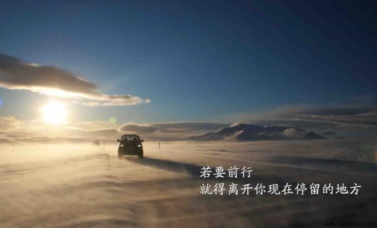 充滿正能量的句子與心態指南