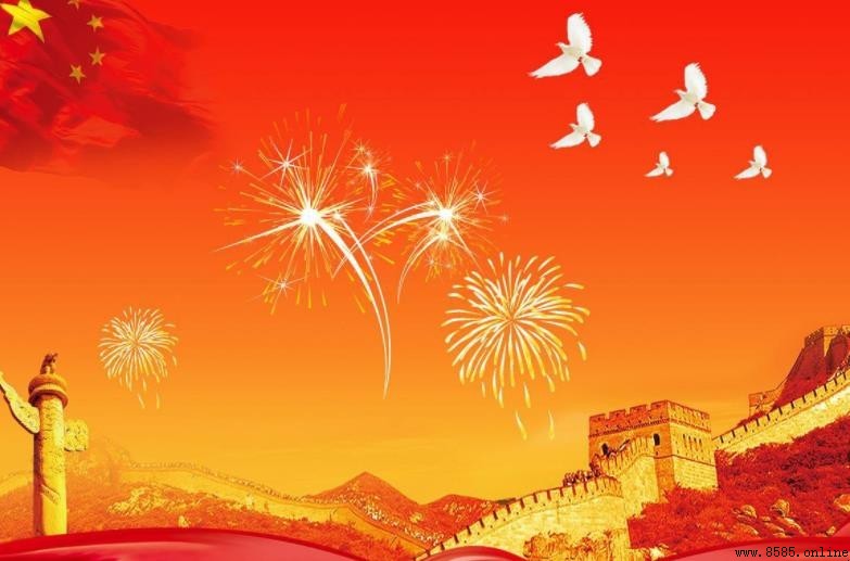 雙節祝福語有哪些