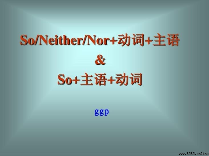 什麼是主語:句子成分的基礎解析