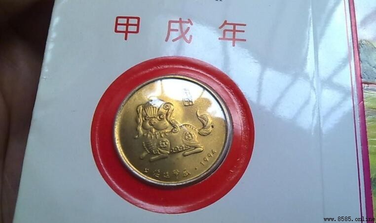 甲戌年是哪一年