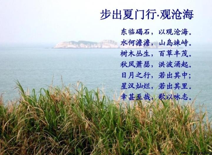 山島竦峙的意思