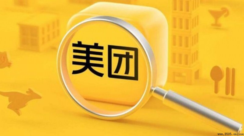 如何關閉美團外賣會員自動續費