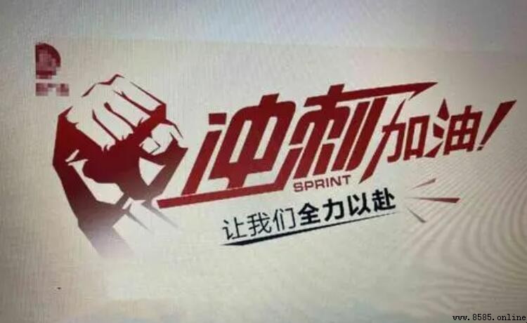 中考冲刺励志名言精选