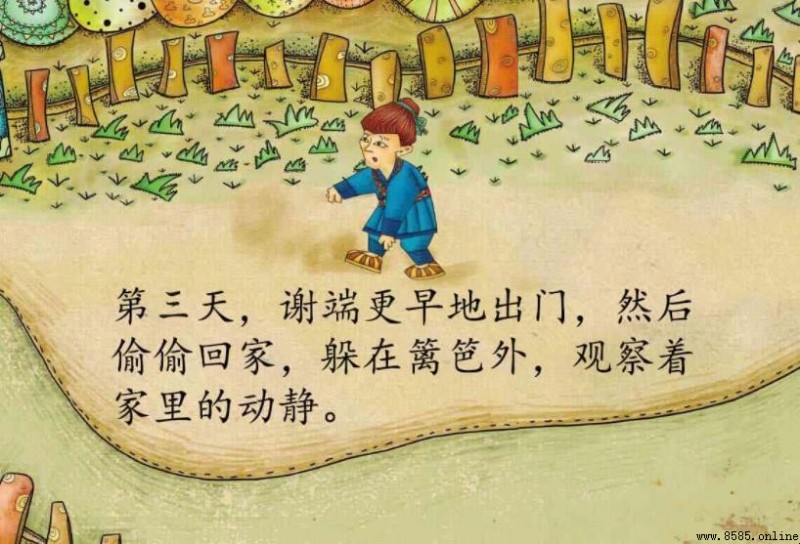 《田螺姑娘》故事梗概:民间爱情传说解析