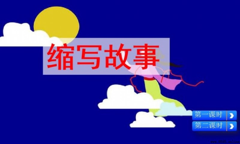 民间故事缩写有哪些:经典故事精炼版