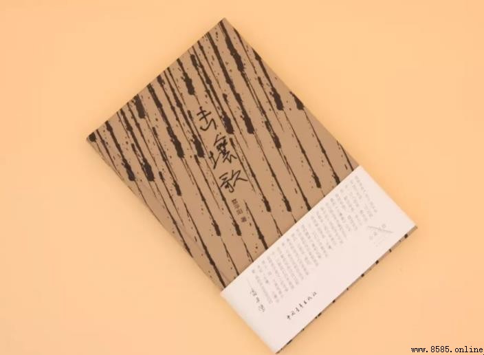 《擊壤歌》作者探源：上古歌謠的作者與意境解析