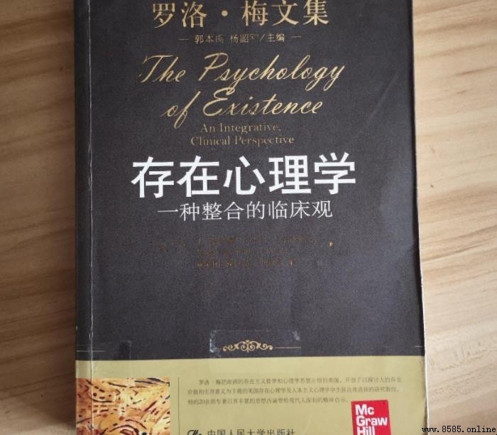 學心理學看什麼書?入門精選五本