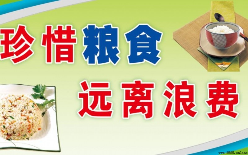 校園食堂口號集錦