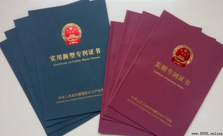發明專利保護期限多長？專利權保護年限解析