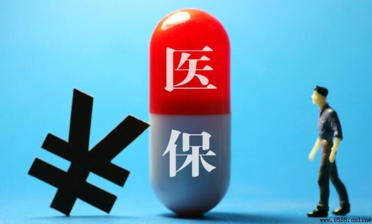 好醫保如何退保：電話及線上退保步驟