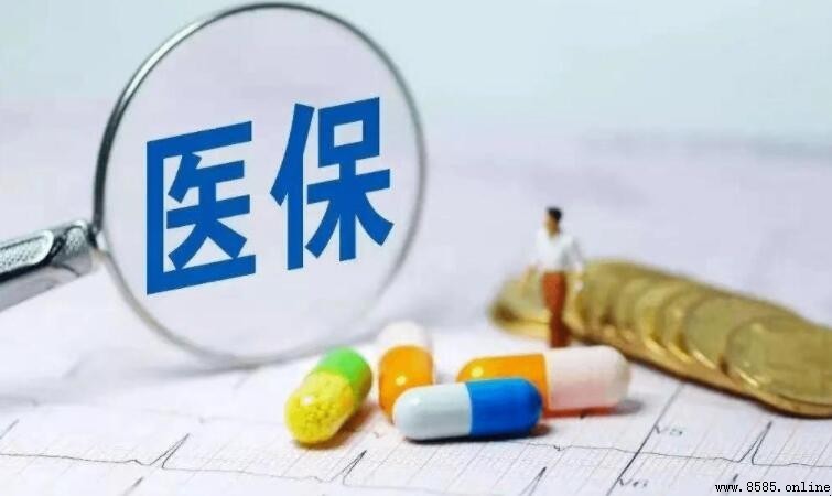 好醫保報銷所需材料全解說