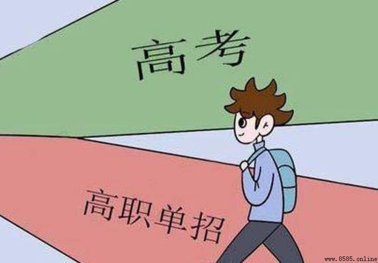 學校單招是什麼意思