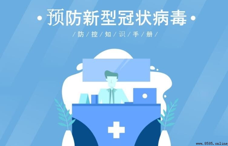 預防新型冠狀病毒手抄報內容主題與正能量語錄