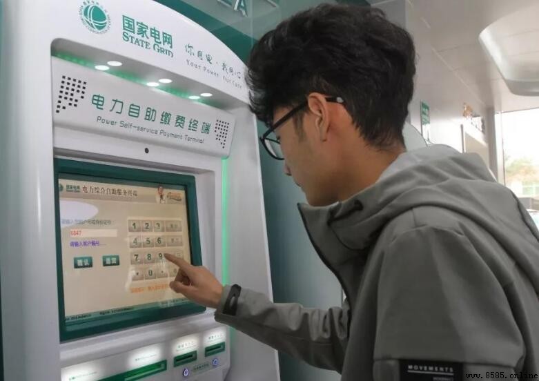 網上交電費多久能來電?付款後幾時恢復供電