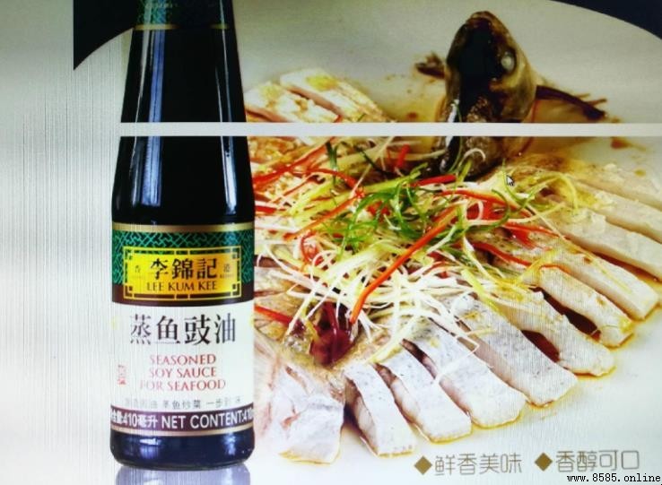 蒸魚豉油與醬油的差異比較