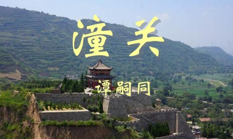 秋風吹散馬蹄聲的意思與背景:全解詩句含義