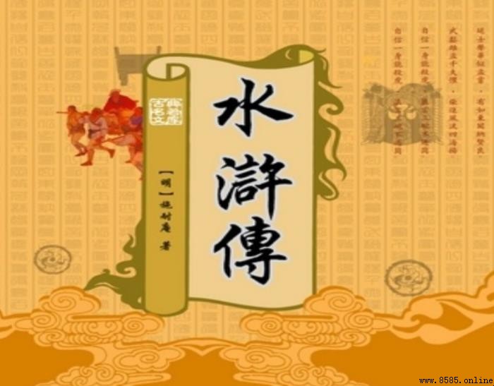 《水浒传》第十回主要内容概括