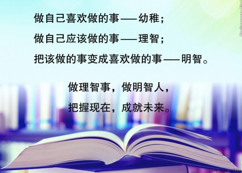 高三老師給學生的內涵寄語有哪些