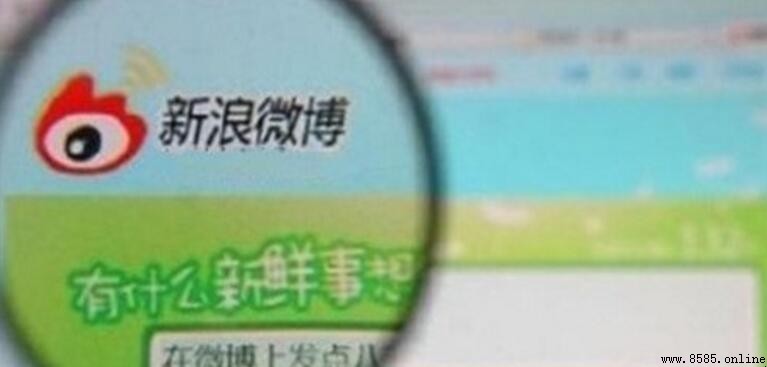 微博取名技巧:简单好记有個性