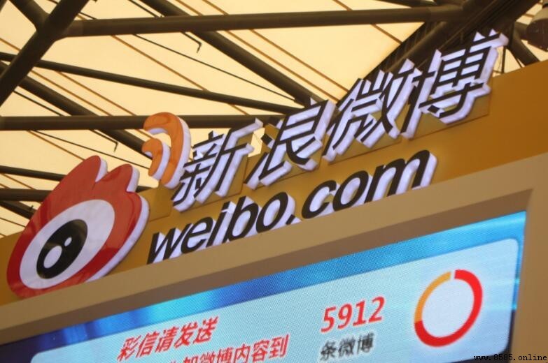 微博昵称修改指南