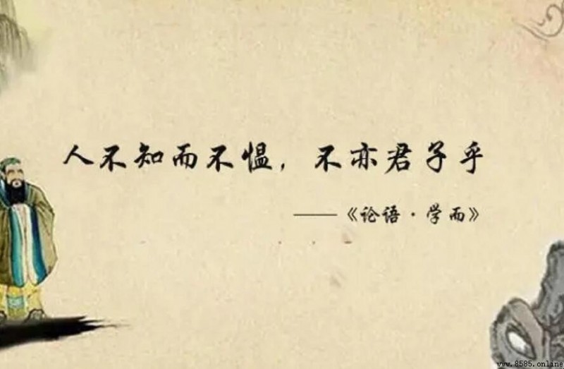 人不知而不愠,不亦君子乎?對為人處世的啟示