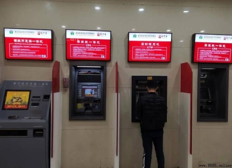 ATM機一天最多能取多少錢?銀行規定揭曉