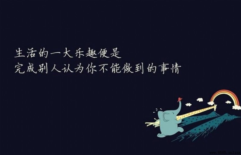 微笑正能量的句子