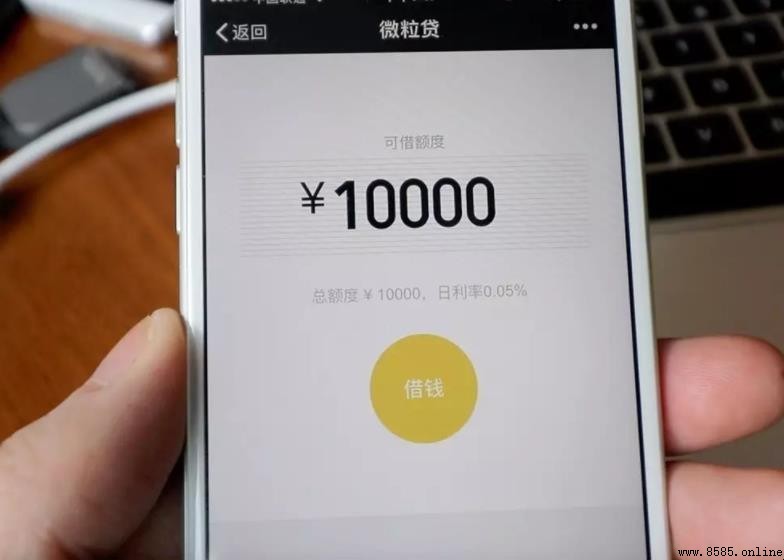 微信可以借钱吗?详细解答微信借款渠道与注意事项