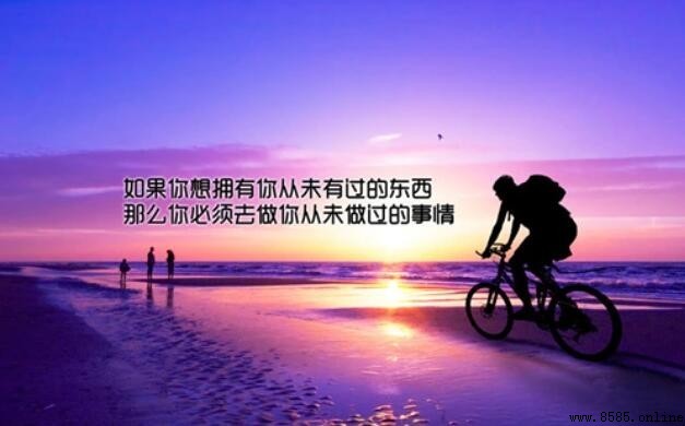 激勵人心的句子與人生哲思：點燃熱情與前行動力