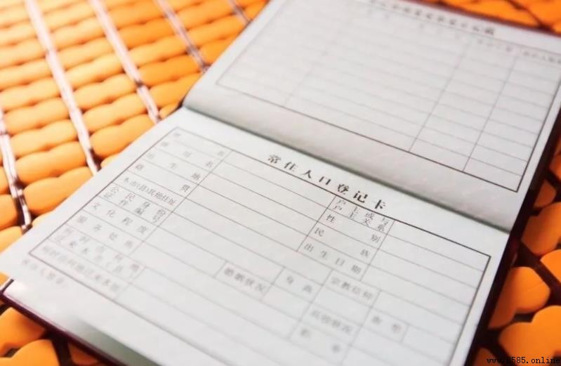 籍貫引證解釋有哪些